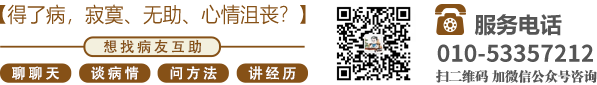 插逼啊啊好爽黄视频北京中医肿瘤专家李忠教授预约挂号